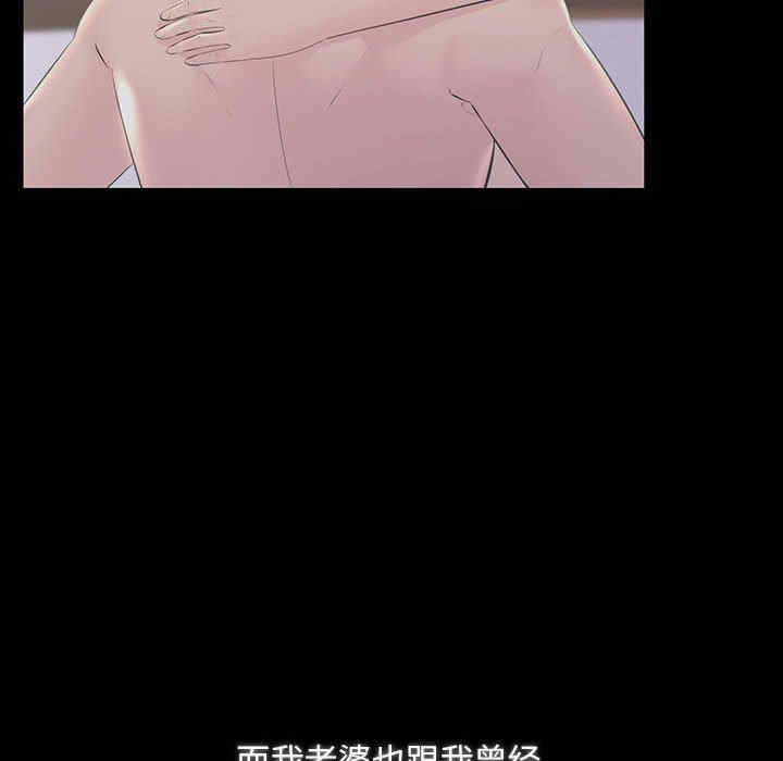 不正常关系/走味的初恋