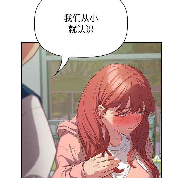 受害者联盟/四人同居太拥挤