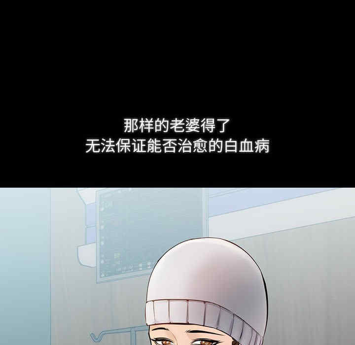 不正常关系/走味的初恋