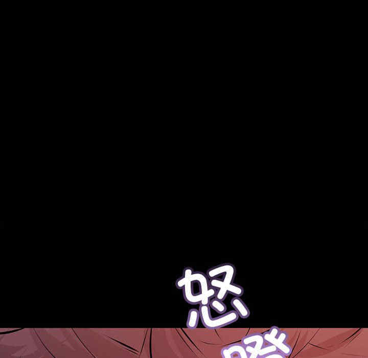 不正常关系/走味的初恋