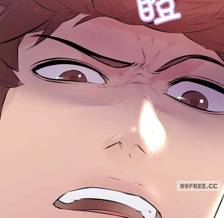 不正常关系/走味的初恋