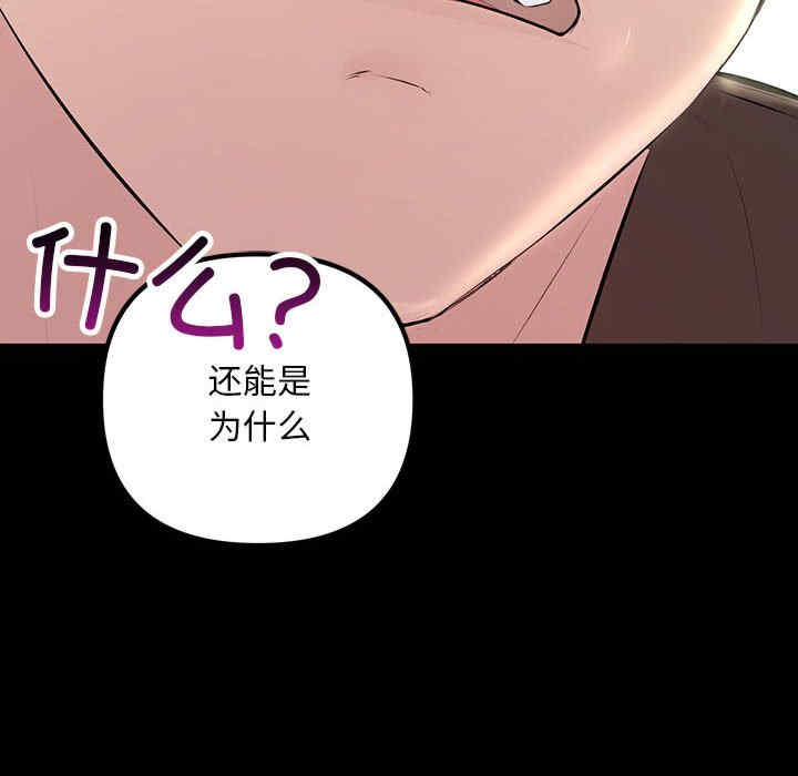 不正常关系/走味的初恋