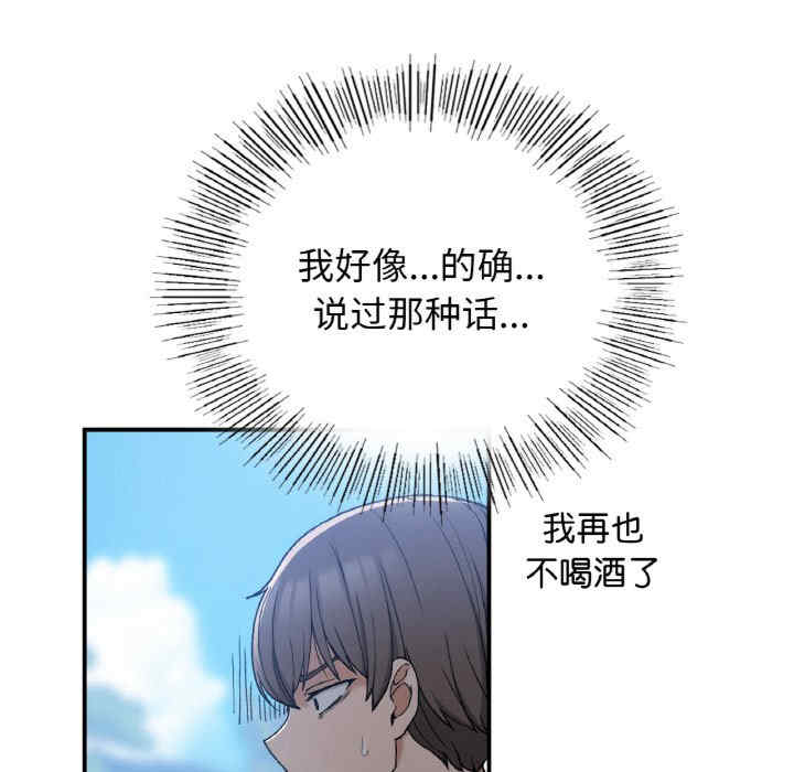 返乡后的春天/要在乡下一起生活吗?