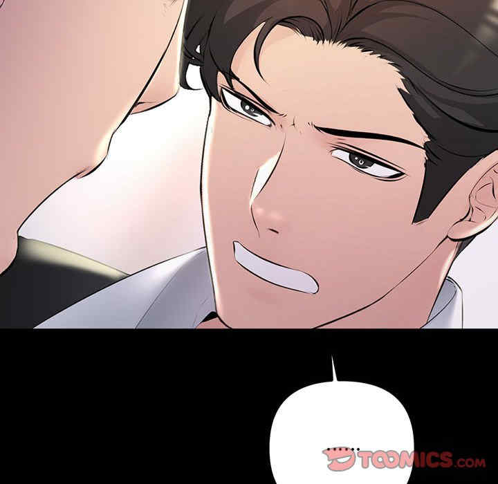 不正常关系/走味的初恋