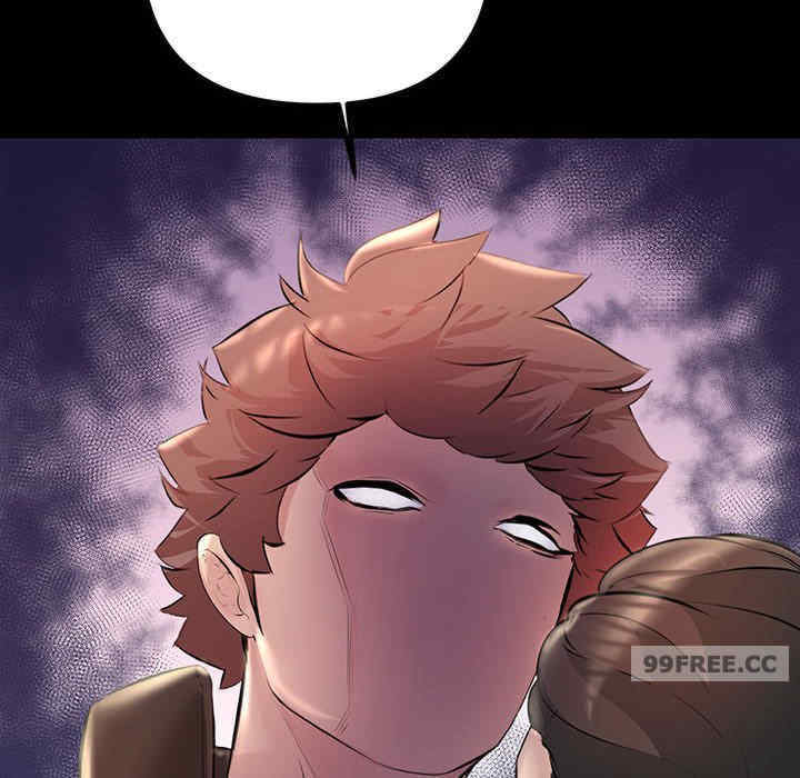 不正常关系/走味的初恋