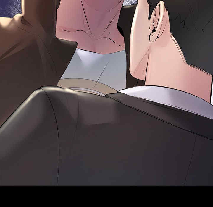 不正常关系/走味的初恋