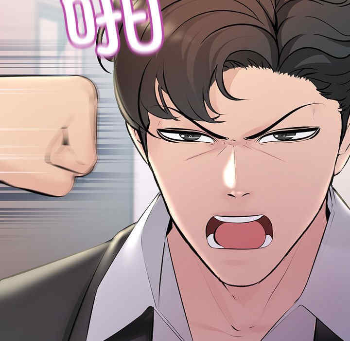 不正常关系/走味的初恋