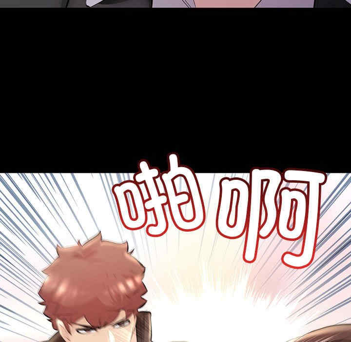 不正常关系/走味的初恋