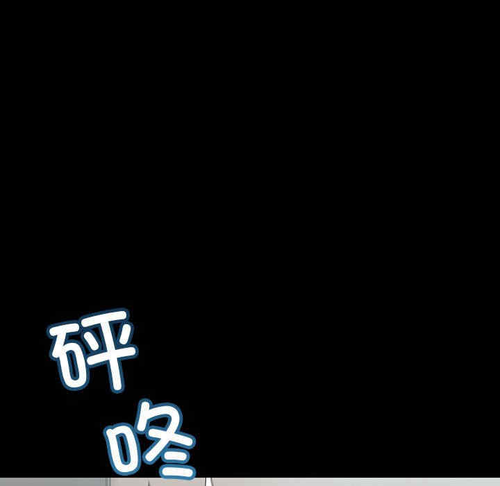 不正常关系/走味的初恋