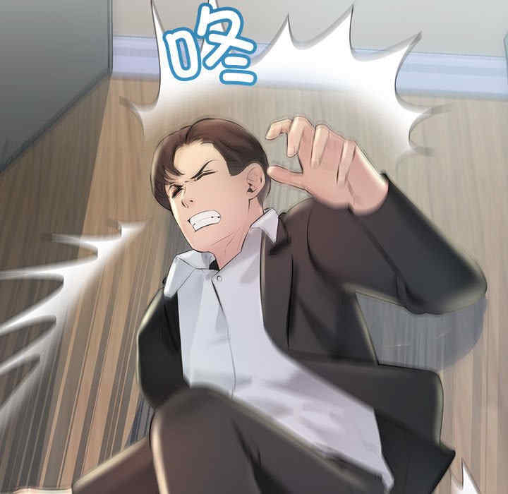 不正常关系/走味的初恋