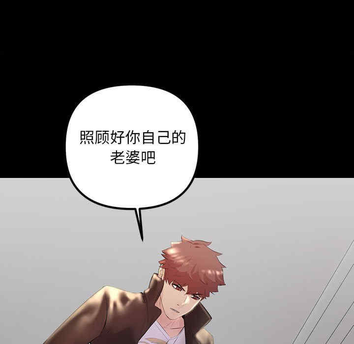 不正常关系/走味的初恋