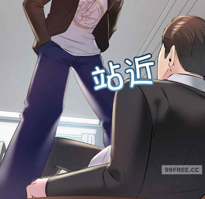 不正常关系/走味的初恋