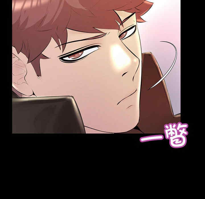 不正常关系/走味的初恋