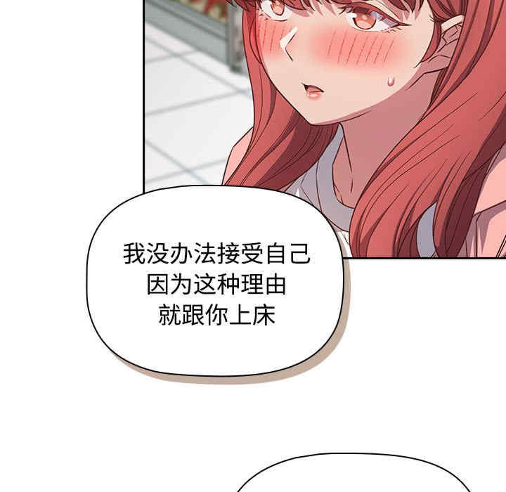 受害者联盟/四人同居太拥挤