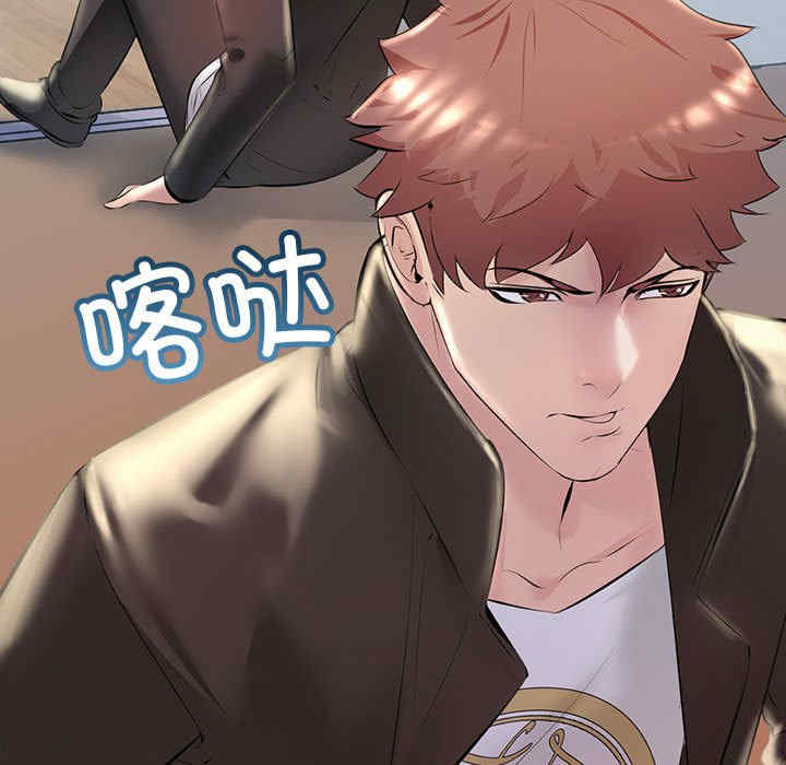 不正常关系/走味的初恋