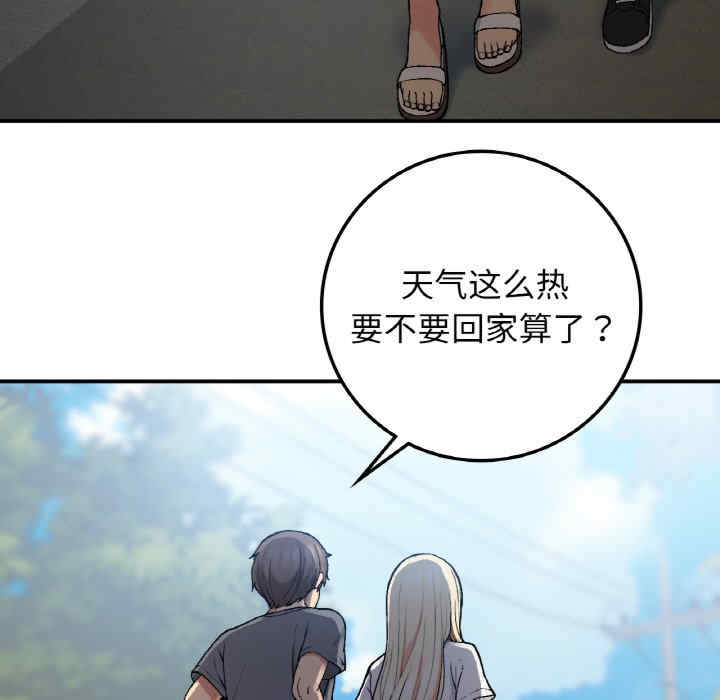 返乡后的春天/要在乡下一起生活吗?