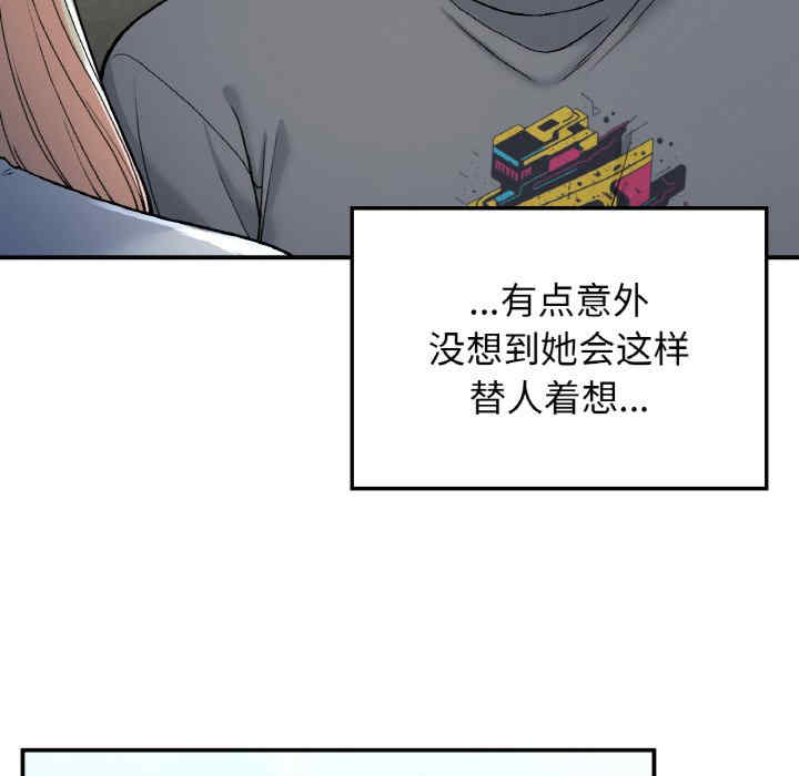 返乡后的春天/要在乡下一起生活吗?