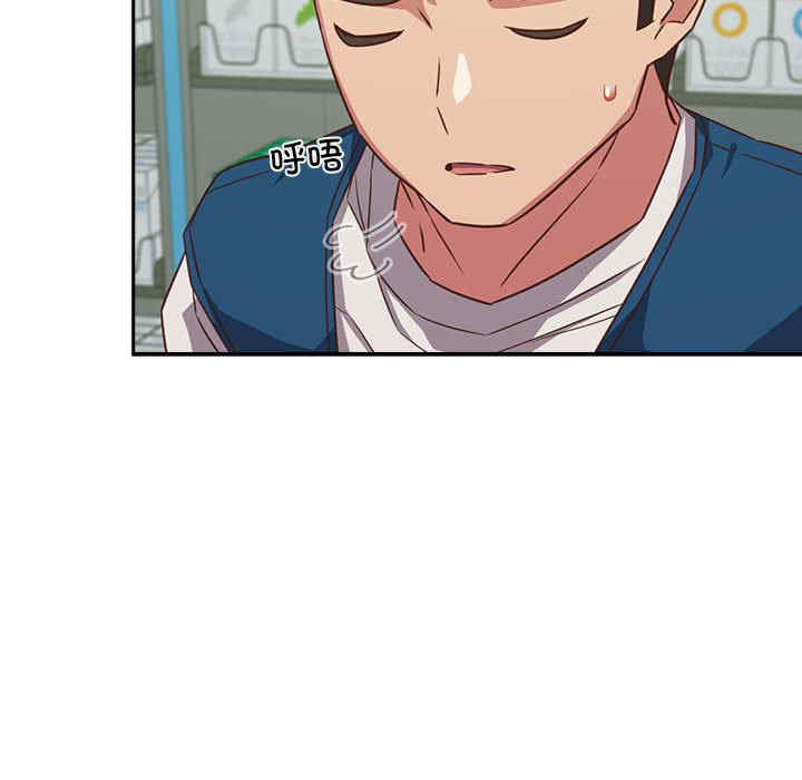 受害者联盟/四人同居太拥挤