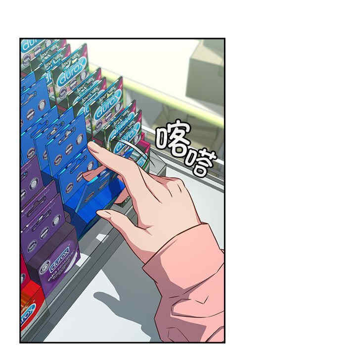 受害者联盟/四人同居太拥挤