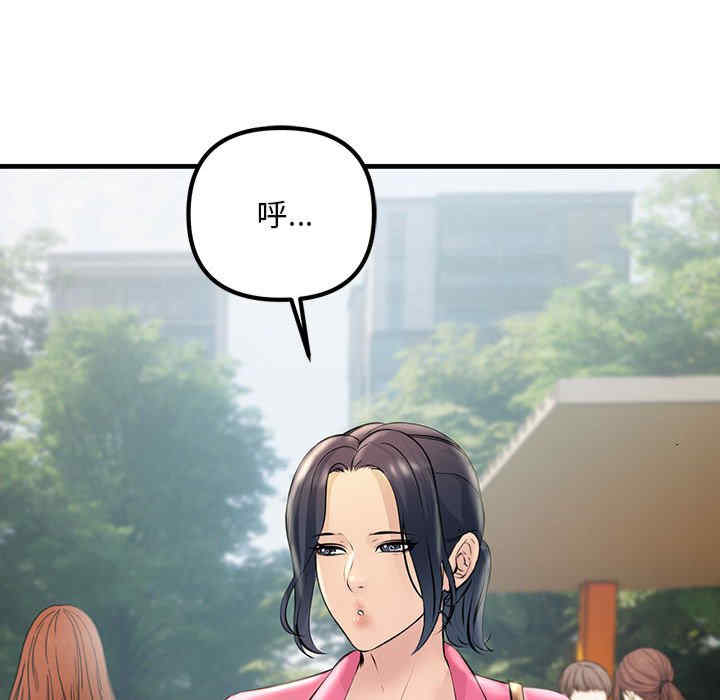 不正常关系/走味的初恋