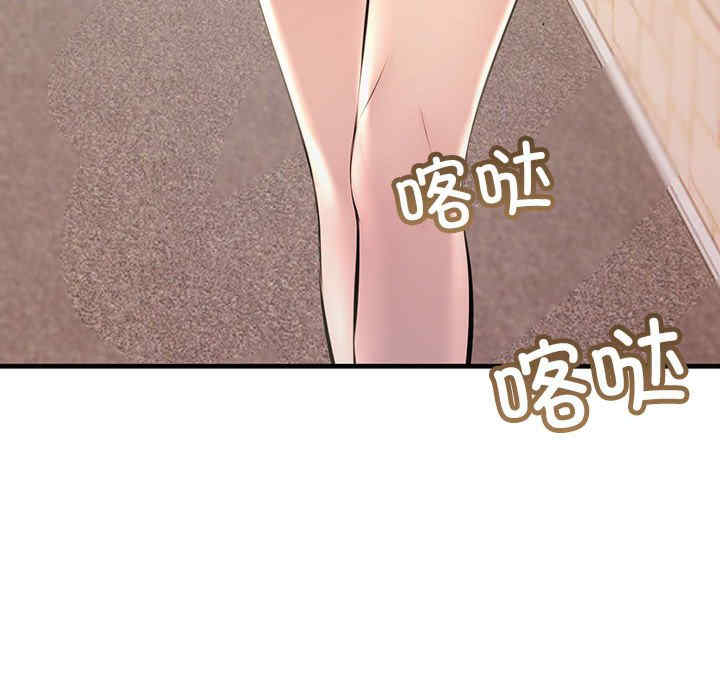 不正常关系/走味的初恋