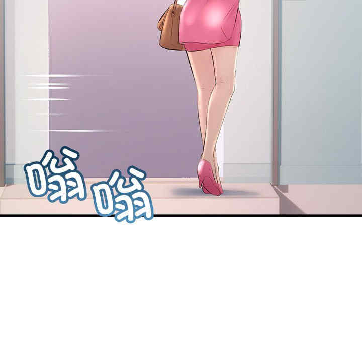 不正常关系/走味的初恋