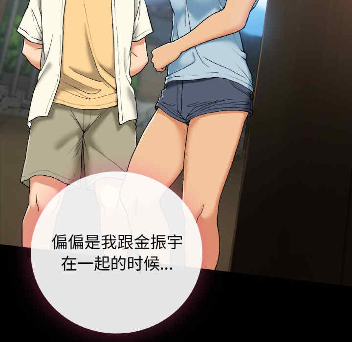 返乡后的春天/要在乡下一起生活吗?