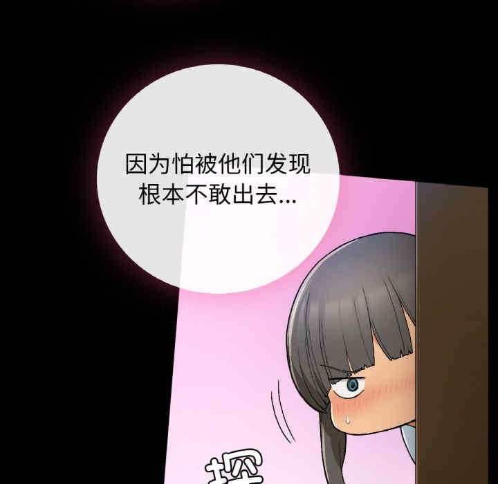 返乡后的春天/要在乡下一起生活吗?