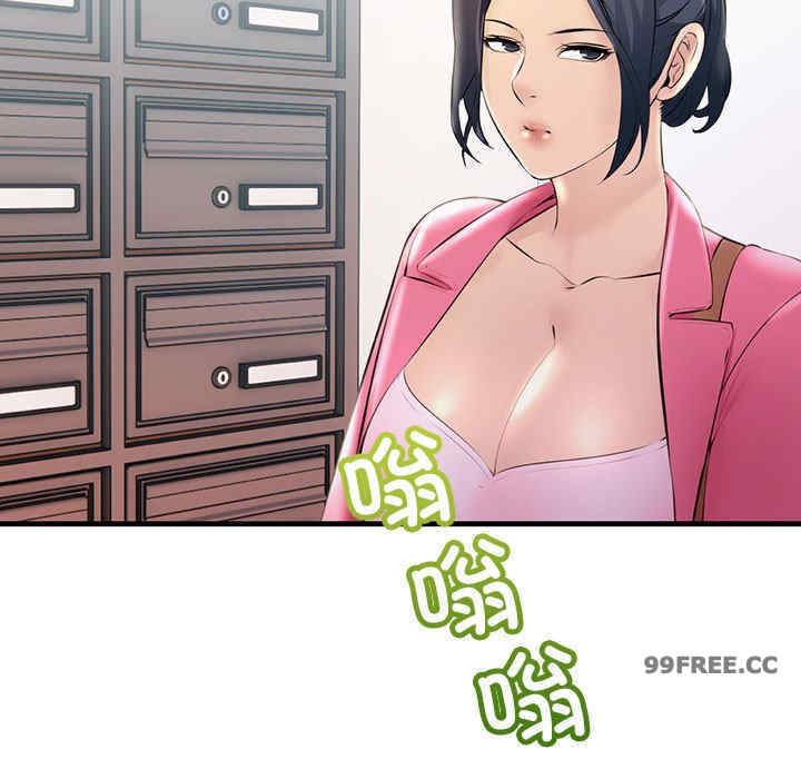 不正常关系/走味的初恋