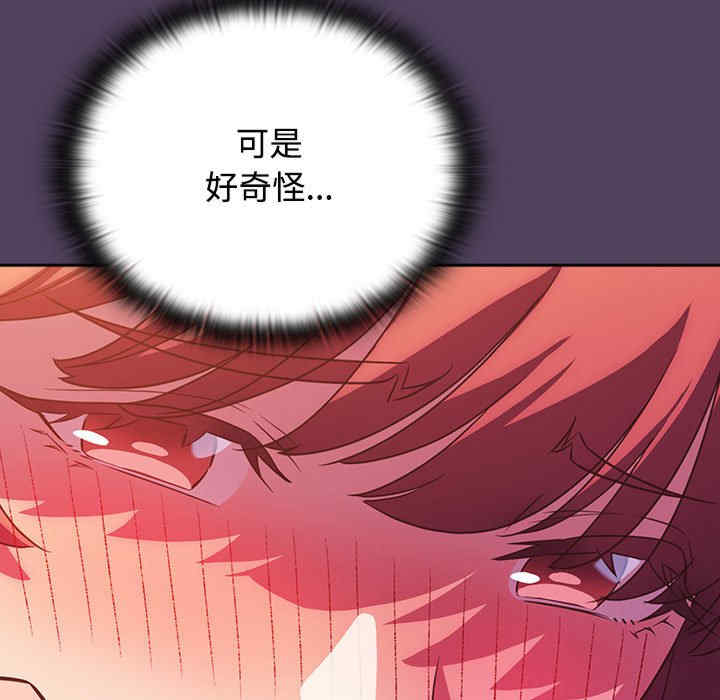 受害者联盟/四人同居太拥挤