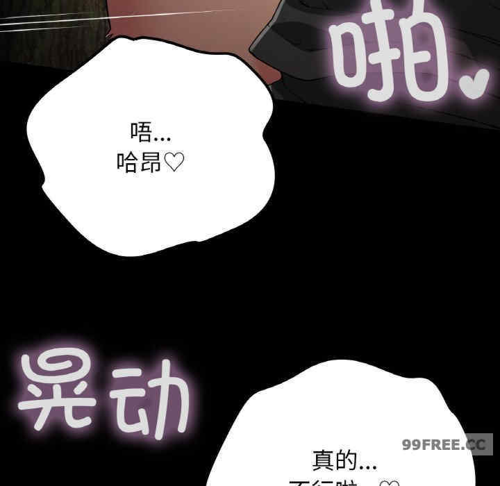 返乡后的春天/要在乡下一起生活吗?