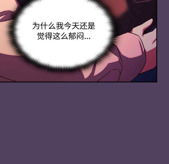 受害者联盟/四人同居太拥挤