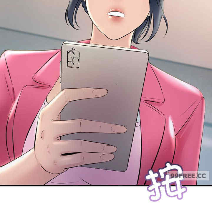 不正常关系/走味的初恋