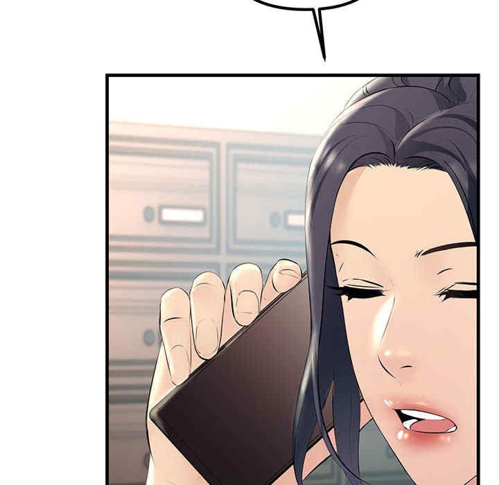 不正常关系/走味的初恋