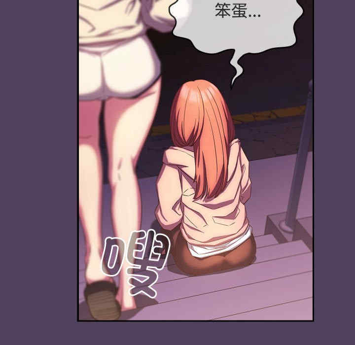 受害者联盟/四人同居太拥挤