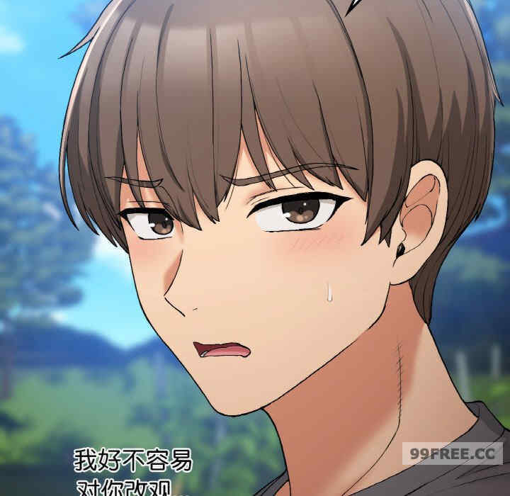 返乡后的春天/要在乡下一起生活吗?