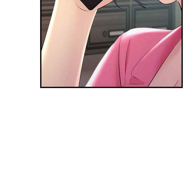 不正常关系/走味的初恋