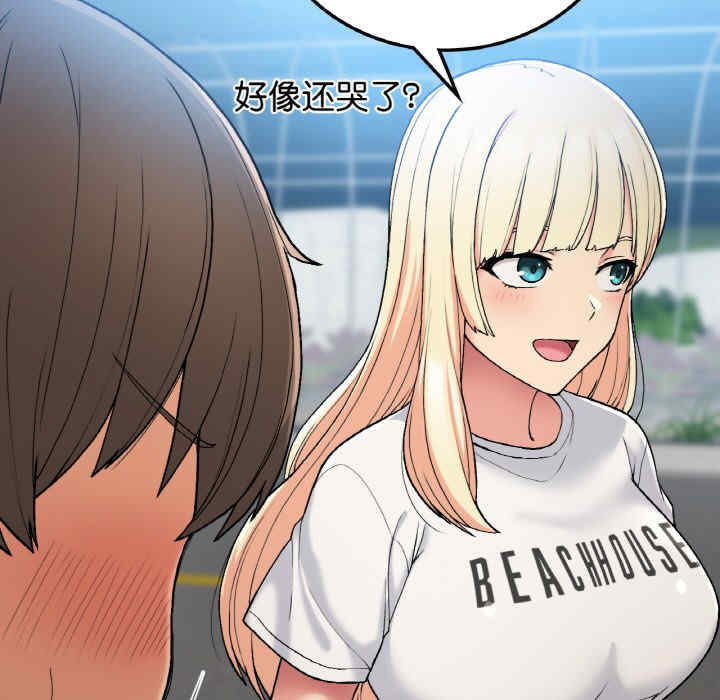 返乡后的春天/要在乡下一起生活吗?