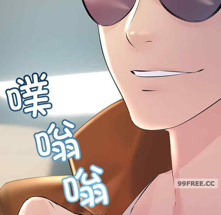 不正常关系/走味的初恋