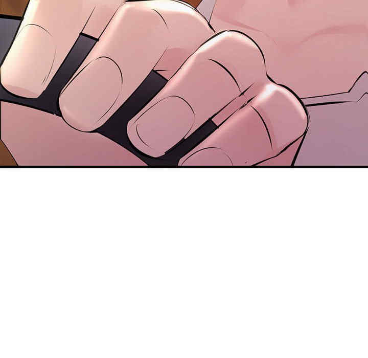 不正常关系/走味的初恋