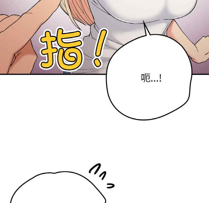 返乡后的春天/要在乡下一起生活吗?