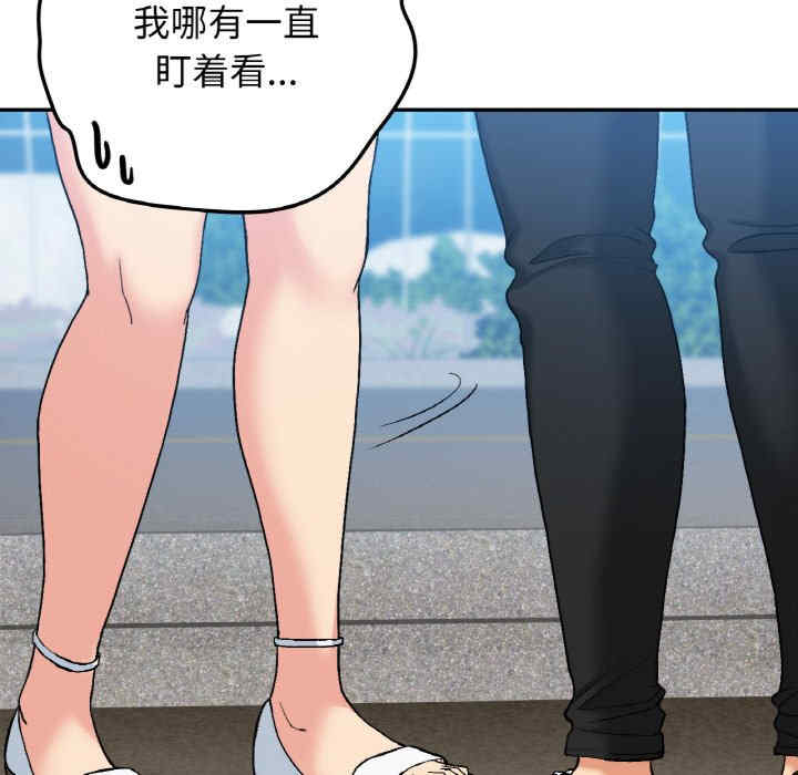 返乡后的春天/要在乡下一起生活吗?