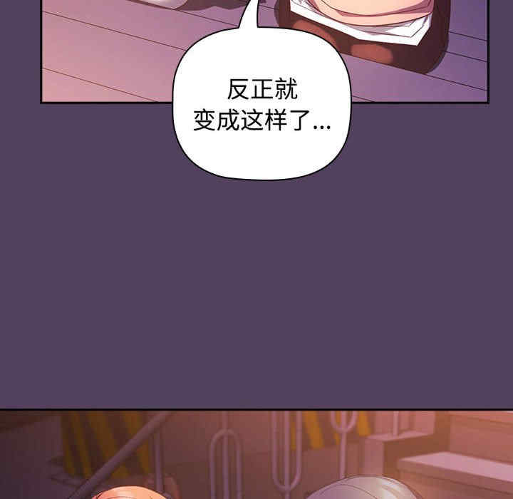 受害者联盟/四人同居太拥挤