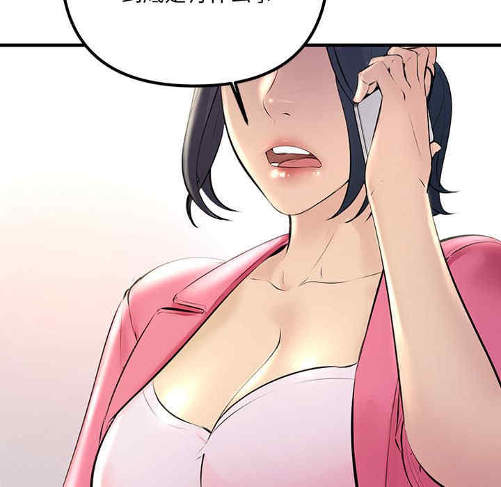 不正常关系/走味的初恋