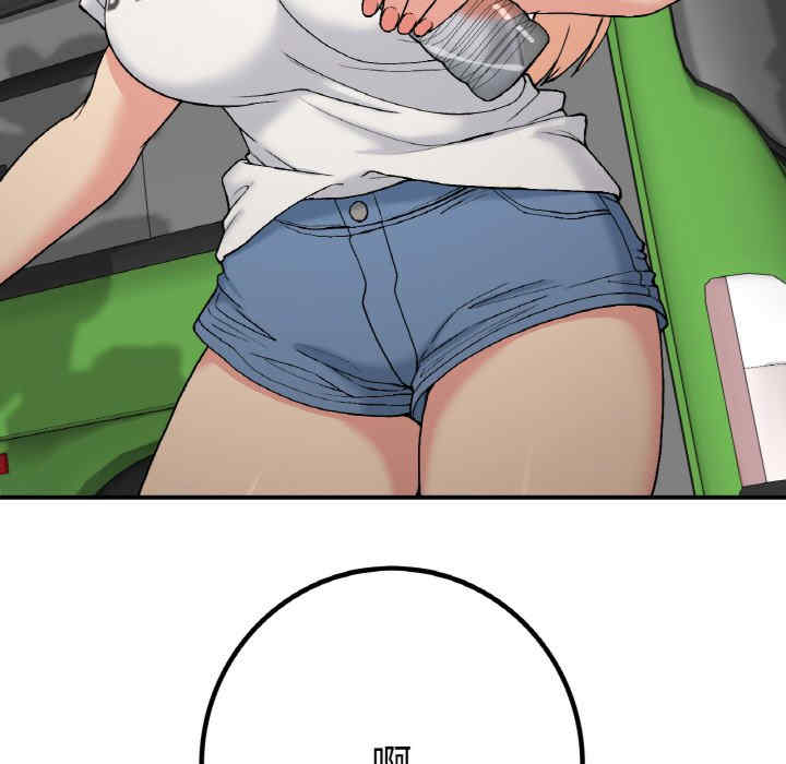 返乡后的春天/要在乡下一起生活吗?