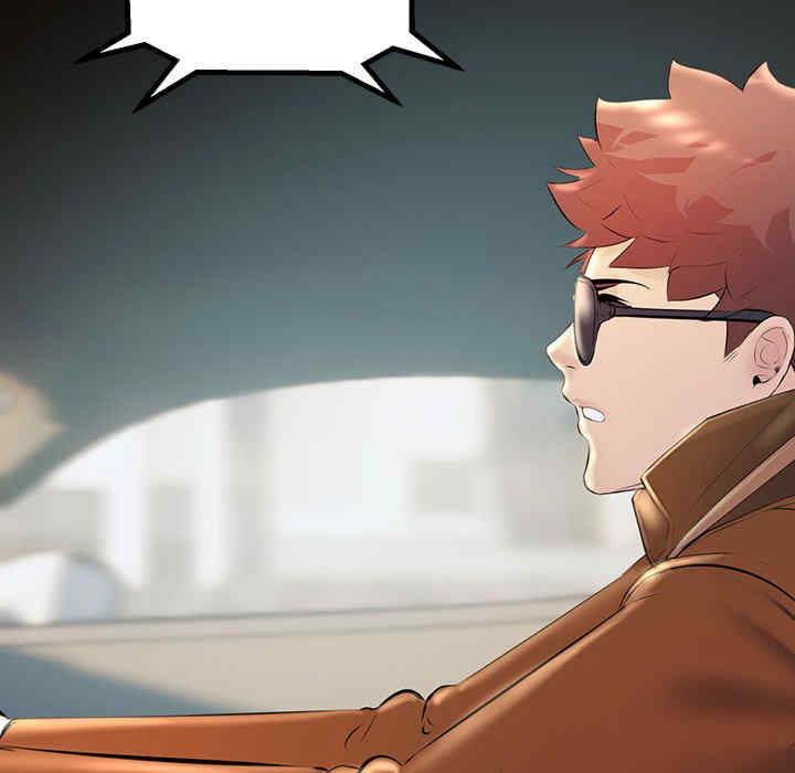 不正常关系/走味的初恋