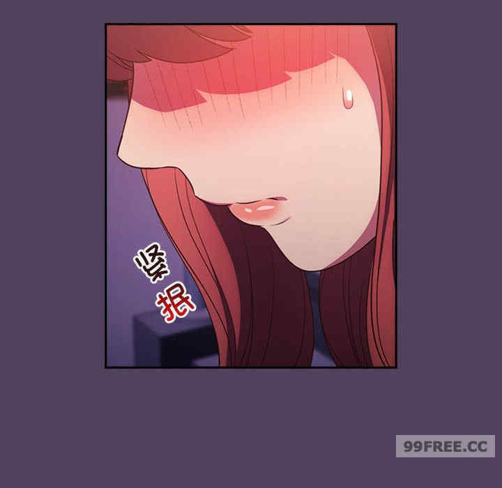 受害者联盟/四人同居太拥挤