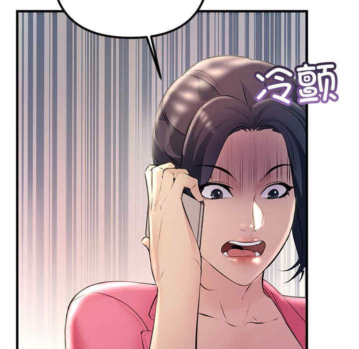 不正常关系/走味的初恋