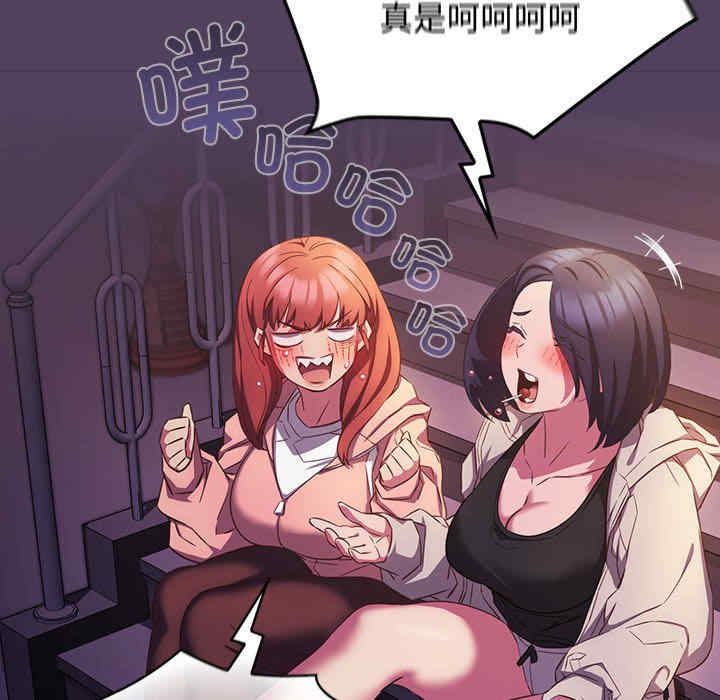 受害者联盟/四人同居太拥挤