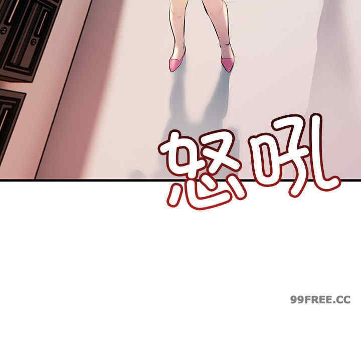 不正常关系/走味的初恋